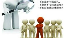 公司就是你的船读后感