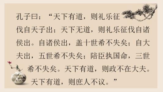 读《时事记》后5,000字