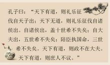 史记读后感5000字