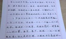 草房子的读后感