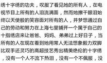 培养最棒的女孩读后感