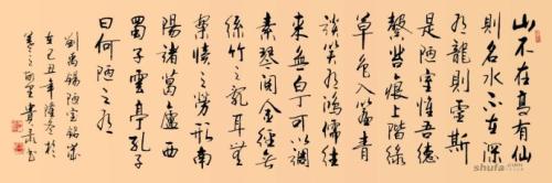 读《邵士明》后400字