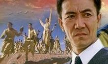 横空出世观后感