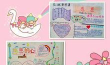 保持一颗自信的心作文