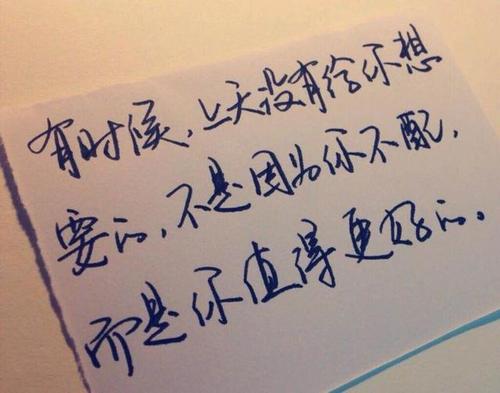 人生感悟经典句