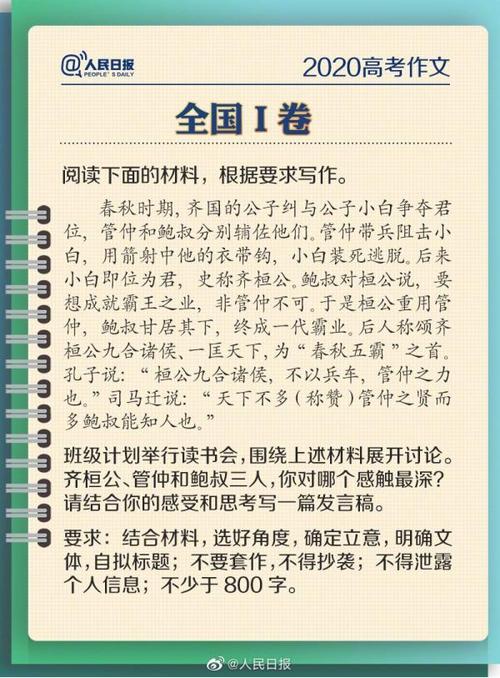 电影《孔凡森》的感想