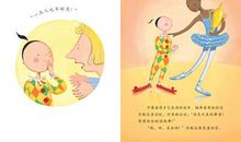 《大脚丫跳芭蕾》读后感