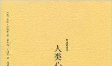 野骆驼的读后感