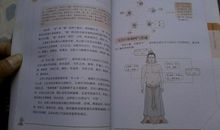 曾国藩冰鉴读后感