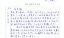 高尔基童年读后感600字