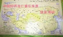 成吉思汗读后感