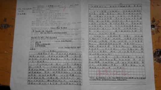 什么是微笑构成