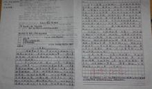 微笑是什么作文