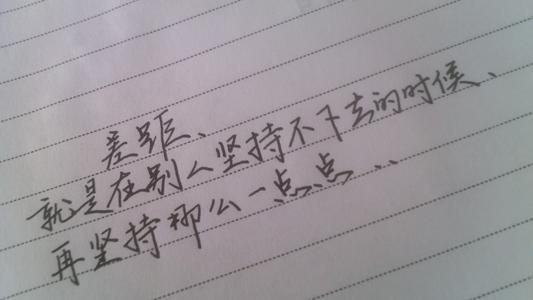 关于斗争的言论