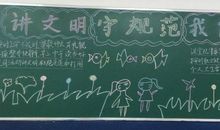 奋发向上崇德向善读后感