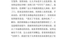 他让我感动作文