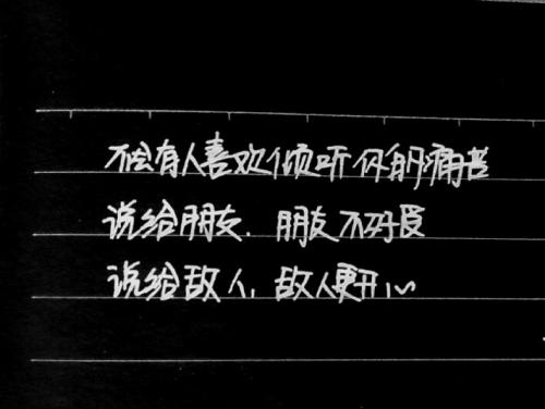 韩寒博客经典语录