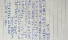 草房子读后感550字