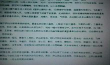 仿写我喜欢作文