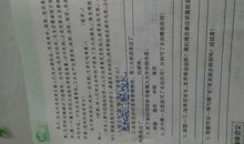 水的自述作文600字