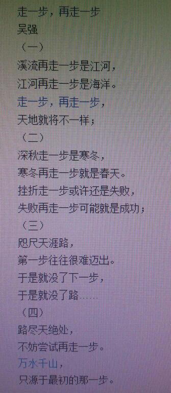 模仿写一个步骤,然后再写一个