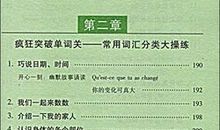 谈读书的读后感