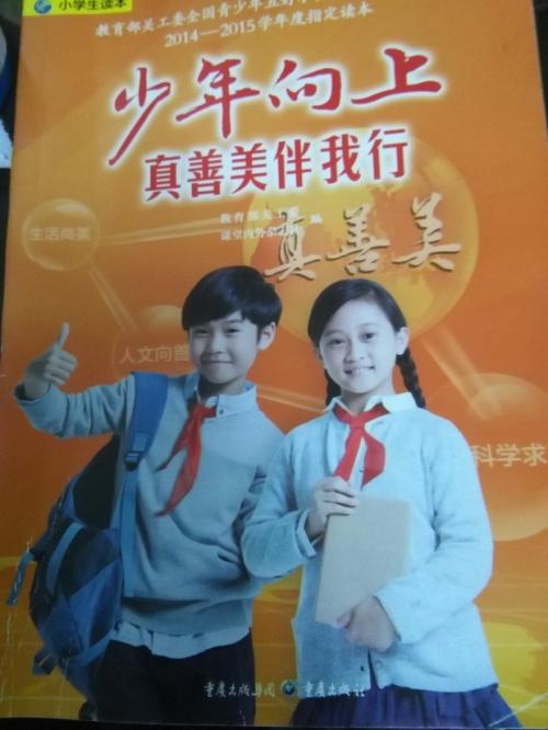 读完600字后，真相，善良与美丽