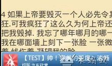 郭敬明经典语录 郭敬明语录