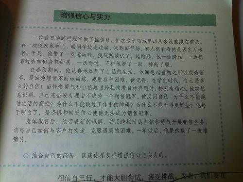 少年风格三年级作文