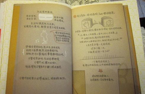 关于阅读《泰戈尔诗选》的思考