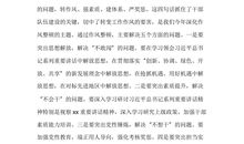 动员大会演讲稿