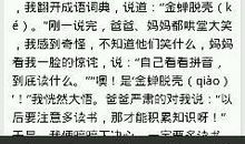 读书使我更快乐作文