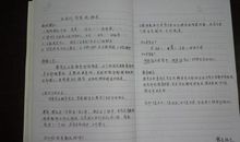 职业素养读后感