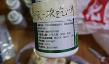 岳村政治读后感