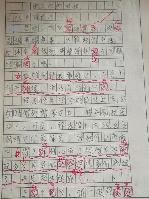 爬行者论文300字