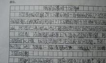 读书我快乐作文350字