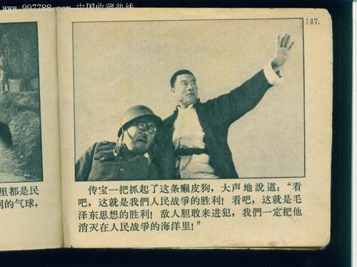 电影隧道战争的思考