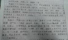 成长中的感动作文