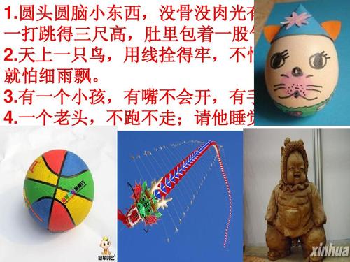 玩具婴儿作文500字