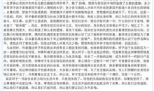 骆驼祥子梗概600字