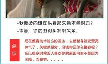 整容日记电影影评