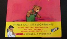 《爱的最深处》读后感