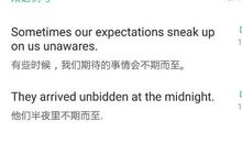 不期而至的感动作文