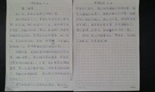 假如我是一片雪花作文