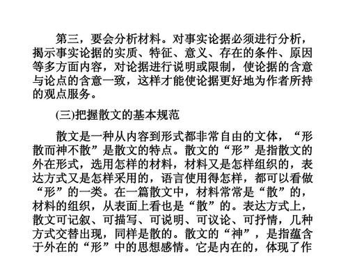 2018年高考满分作文上海试卷：我想牵你的手