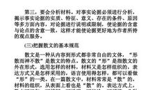 2018年高考满分作文上海卷：我想握住你的手