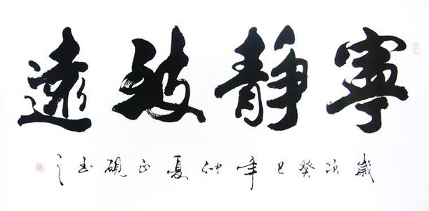 安静,没有其他成分