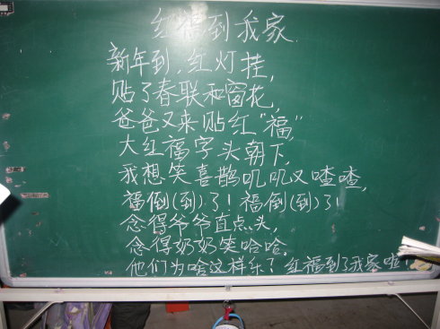 教师假期笔记250字