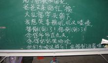 教师节日记250字