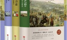 战争与和平读后感